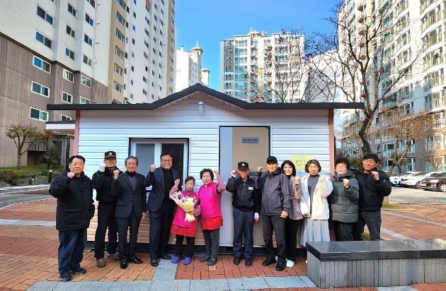 남양주시, ‘경비·청소 노동자 휴게시설 개선사업’ 사업수행 우수단지 현판식 개최