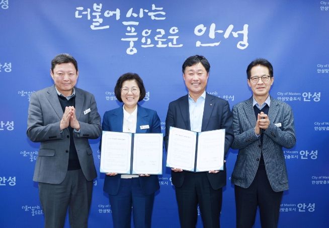 안성시, 지방세 성실납세자에게 금융 우대지원