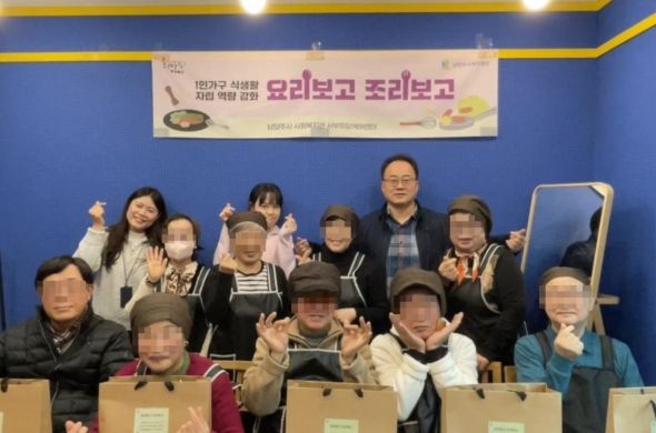 남양주시 사회복지관 서부희망케어센터, 반찬 나눔 프로그램 ‘요리보고 조리보고’성료