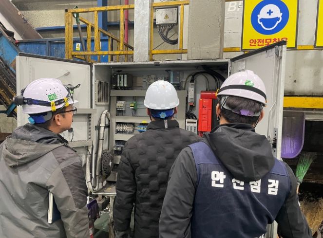 시흥도시공사, 환경기초시설 전기설비 합동 안전점검 실시 ⓒ타임즈