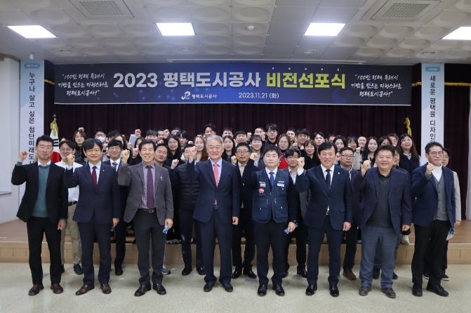 단체사진