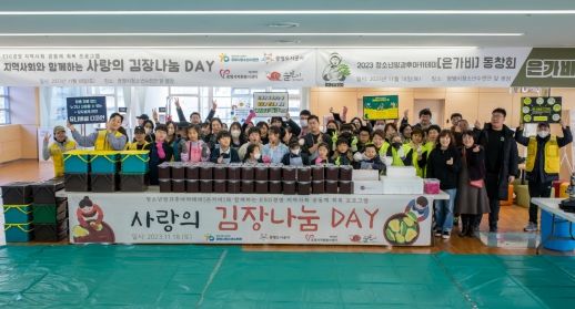 광명도시공사 인권존중문화 캠페인