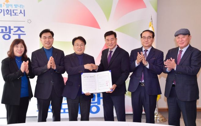 수질개선 및 관리를 위한 합의서