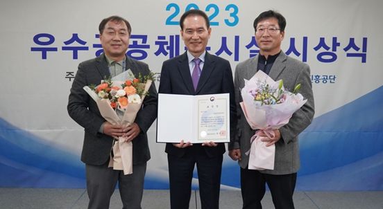 군포도시공사, 군포국민체육센터 전국 최우수 공공 체육시설‘문화체육관광부 장관상’영예