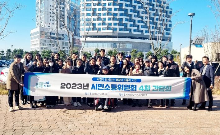 시흥도시공사, 시민소통위원회 4차 간담회 개최 ⓒ타임즈