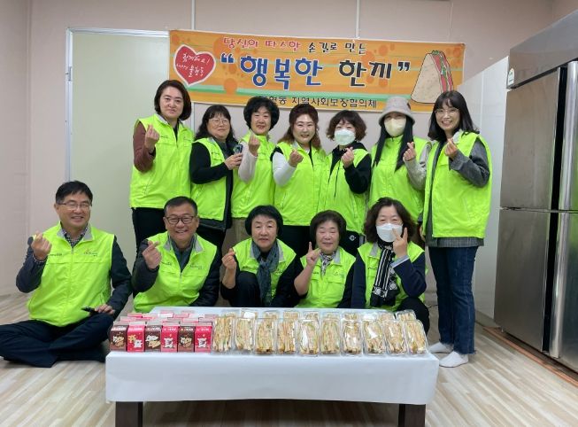 동두천시 불현동 지역사회보장협의체, 취약계층을 위한 '행복한 한 끼' 진행
