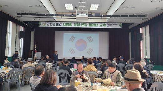 충북도, 전문임업인 육성 프로젝트‘사유림 경영 현장 플래너’