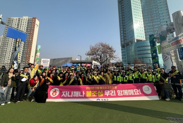 양평군, 겨울철 화재 예방 '제297차 안전점검의 날' 캠페인 실시