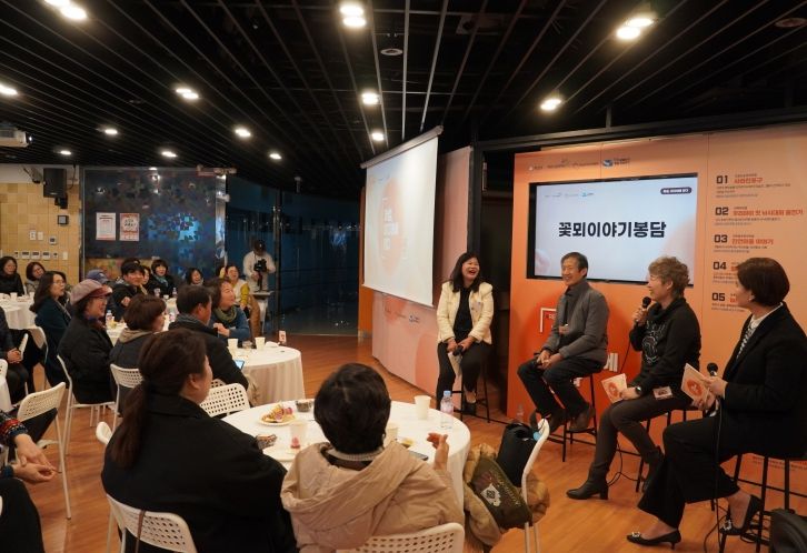 11월 24일 화성시미디어센터에서 진행된 <화성, 미디어에 담다> 현장. 시민 미디어제작단의 제작 콘텐츠를 함께 관람하고 참여 소감을 나누고 있다.