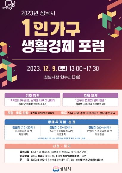 포스터