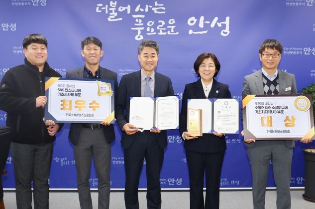 sns 및 소셜미디어 2년 연속 수상