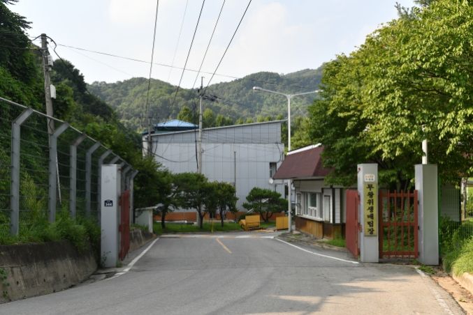 양평자원순환센터(무왕위생매립장)