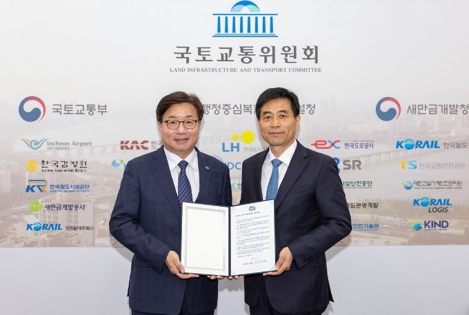 경제부지사 서한문 제출