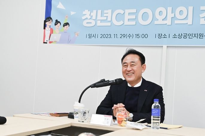 여주시, 청년CEO와 간담회를 개최하다!
