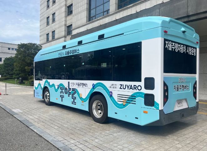 자율주행버스