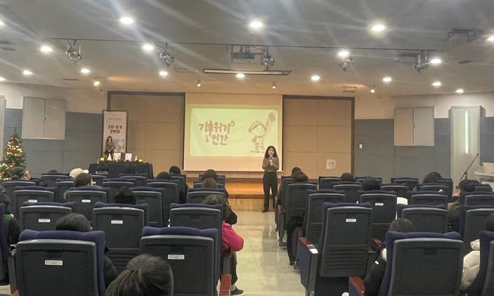 광명시 광명도서관,웹툰 ‘기후위기인간’ 구희 작가 초청 강연회 성황리 개최