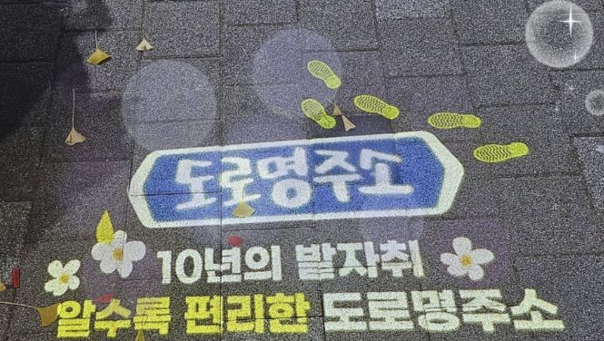 '여주시,