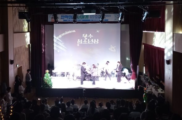 남양주시, 학교 밖 청소년 발표회 ‘반짝이는 너에게’ 성공 개최