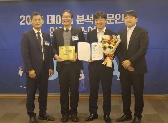 화성시, 데이터분석 전문가 양성 선도기관 인증