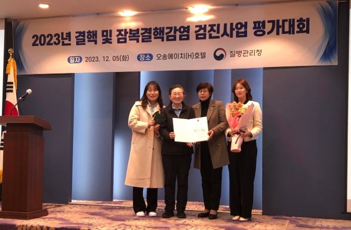 양평군 찾아가는 결핵검진사업, 질병관리청 장려상 기관 표창