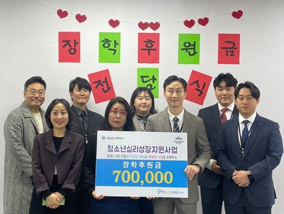 채원석 학원, 광주시 위기 청소년들을 위해 재원생들과 함께 장학 후원금 기탁