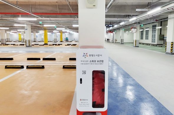 광명도시공사, 철산동지하공영주차장 전기차 질식소화포 설치