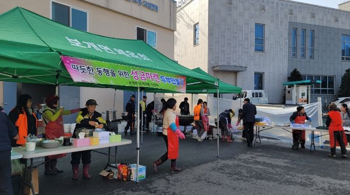 안성시 보개면 남·여 의용소방대, '사랑의 두부 만들기 나눔 행사' 가져