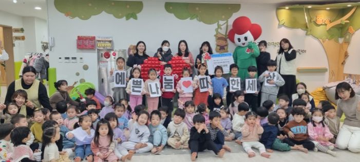 남양주시 시립다산한강메이플어린이집, 바자회 수익금 기부