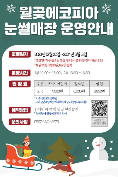 홍보물