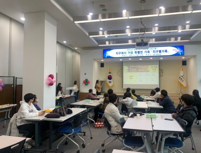 광주시, 연말 맞아 위탁가정 가족 소통 프로그램 ‘지구별 가족’ 실시