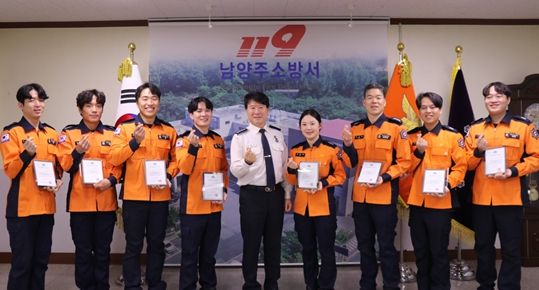 남양주소방서, 2023년 3분기 중증(하트·브레인) 세이버 수여
