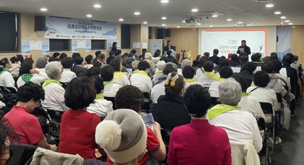 남양주시 사회복지관 서부희망케어센터, ‘동고동락’성과공유회 & 주민발표회 실시