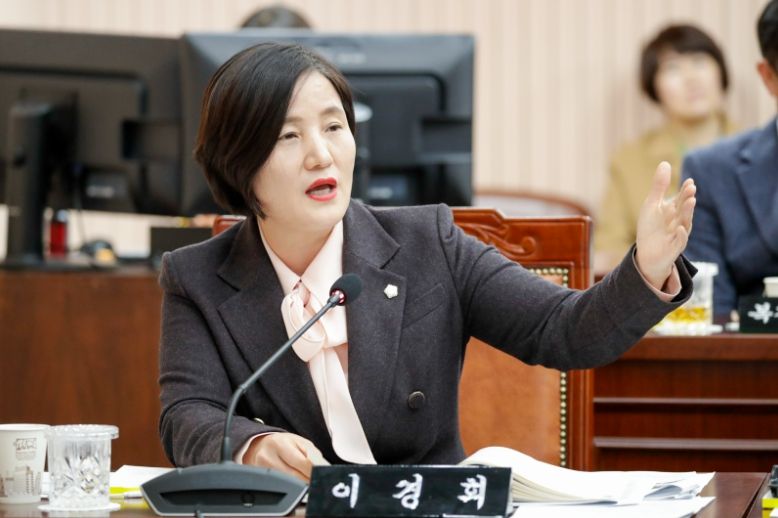 구리시의회 이경희 의원