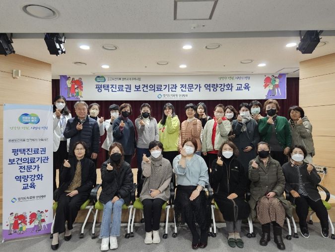 경기도의료원 안성병원, 소아 대사증후군 예방 관련 지역 간 연계 방안 논의 및 교육 실시