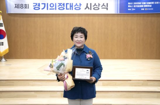 용인특례시의회 장정순 의원, 경기의정대상 특별상 수상