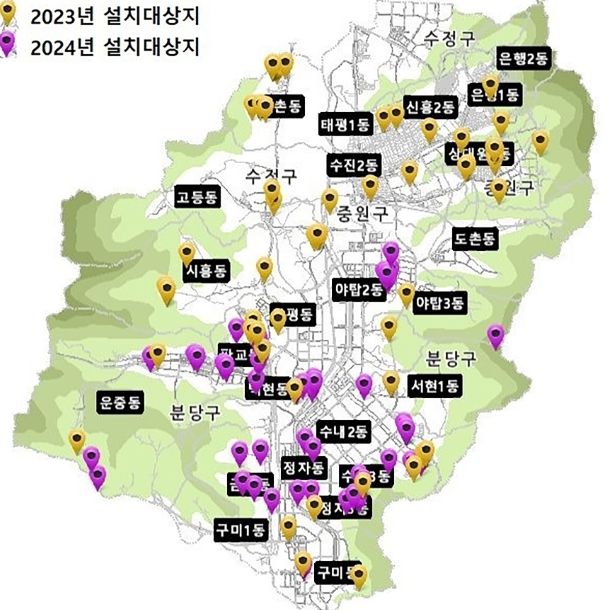 성남시 2023~2024년 신재생에너지 설비 설치 예정지