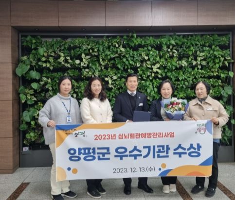 심뇌혈관질환 예방관리사업 우수기관 선정