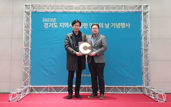 공사 박경섭 기획본부장(오른쪽)이 지역사회공헌 인증패를 받은 뒤 기념 촬영을 하고 있다.