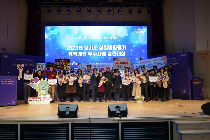 경기도, 성평등 최우수 정책에 안산시 ‘성인지감수성 도서구입사업’ 선정