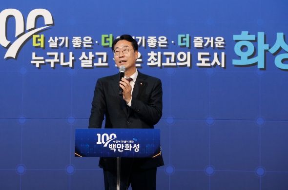 화성시, 인구 100만 돌파 100만 번째 시민증서 전달식 가져