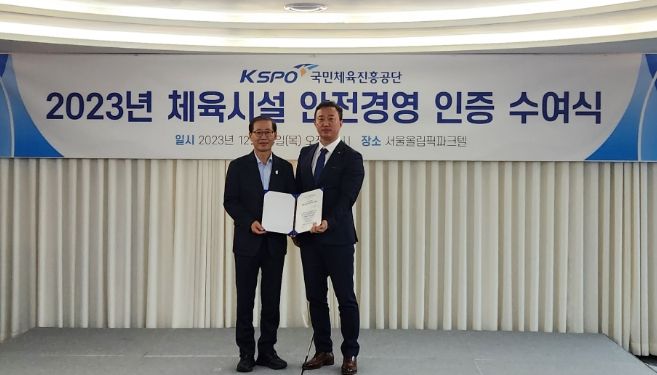공사 김동환 체육도서관사업단장 직무대행(오른쪽)이 국민체육진흥공단 조현재 이사장과 기념 촬영을 하고 있다.