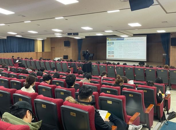 사학기관 회계 투명성 제고 연수