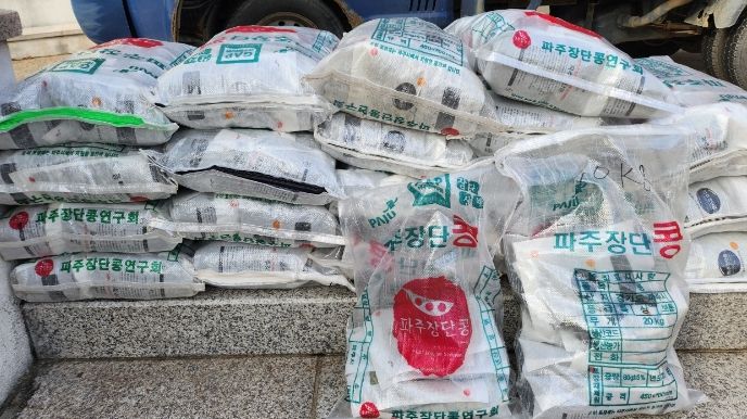 NH농협은행 동두천시지부, 동두천시 취약계층에 콩 300kg 전달