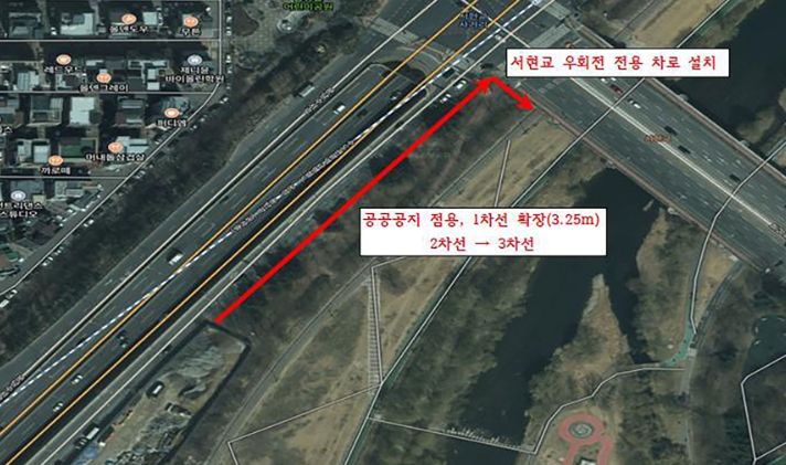 분당구청- 서현교 진입 우회전 차로 설치 공사구간