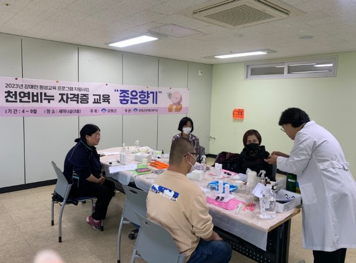양평군,‘2023년 장애인 평생교육 우수사례’선정