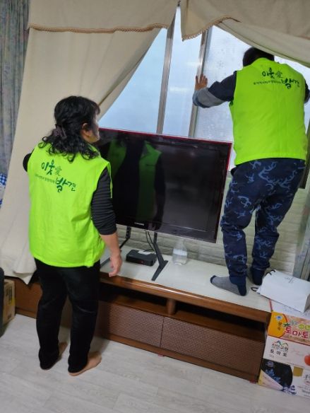 동두천시 보산동 지역사회보장협의체, 특화사업 '36.5℃, 사랑의 뽁뽁이' 성료