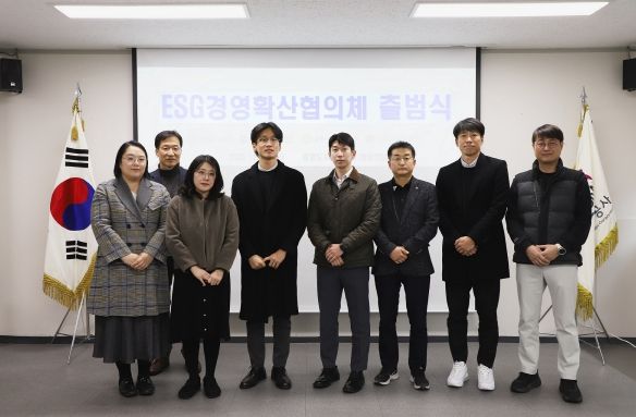 광명도시공사, 연접 공사·공단과 ESG경영확산협의체 출범