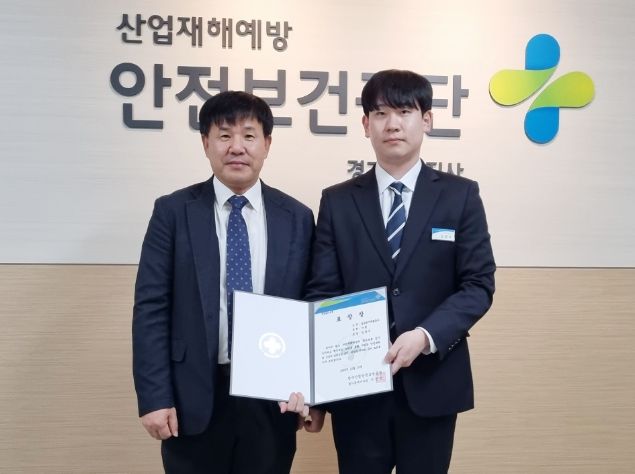 공사 김광익 직원(오른쪽)이 한국산업안전보건공단 이영석 동부지사장(왼쪽)과 기념 촬영을 하고 있다.