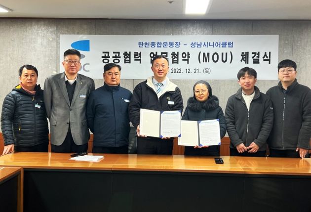 탄천종합운동장(왼쪽)이 성남시니어클럽(오른쪽)과 시니어 일자리 창출을 위한 업무협약을 체결했다.