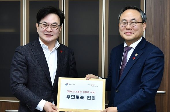 김병수 김포시장이 12월 20일 행정안전부를 방문, 고기동 행안부 차관을 만나 서울시와의 통합을 위한 관할구역 변경 주민 투표 실시를 공식 건의했다. 좌로부터 김병수 김포시장, 고기동 행정안전부 차관.